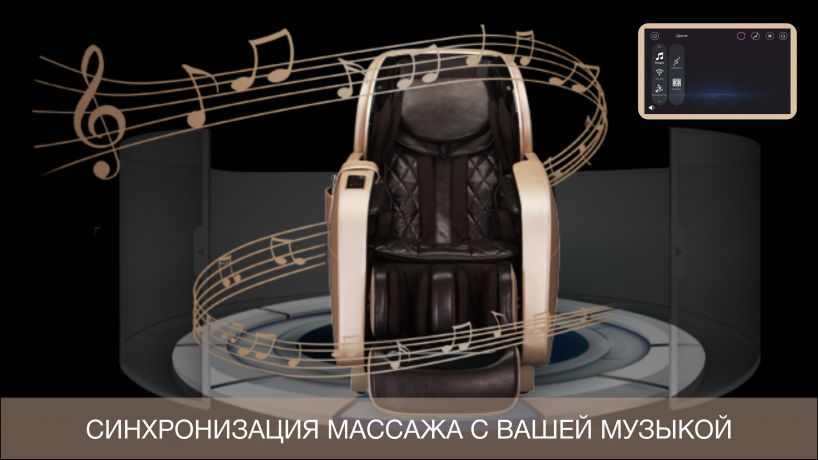 Массажное кресло Bodo Excellence Black