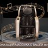 Массажное кресло Bodo Excellence Black
