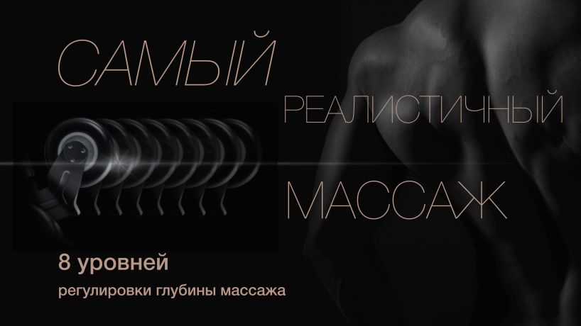 Массажное кресло Bodo Brilliance Black