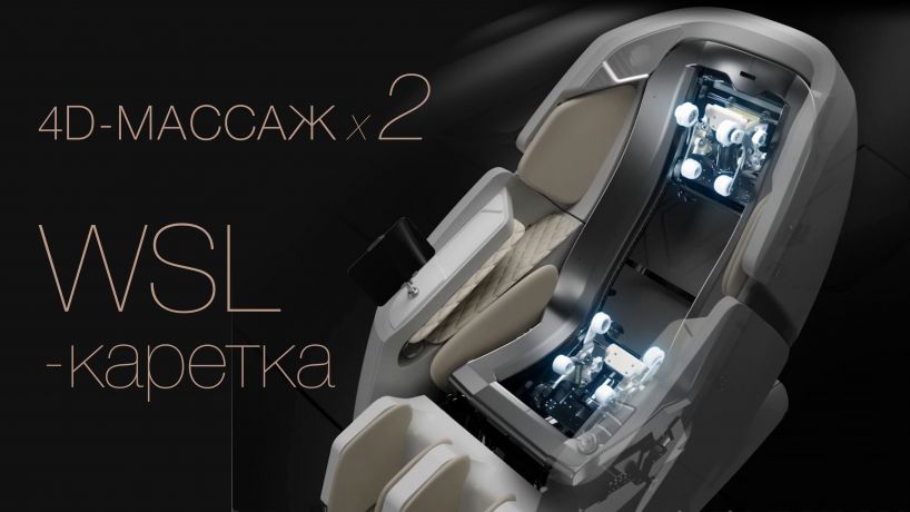 Массажное кресло Bodo Mesa Light Gray
