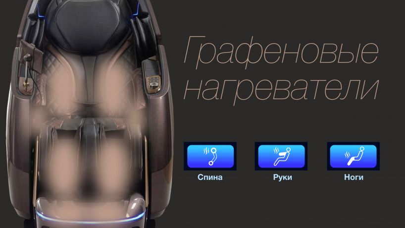 Массажное кресло Bodo Mesa Light Gray