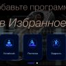 Массажное кресло Bodo Mesa Black Brown