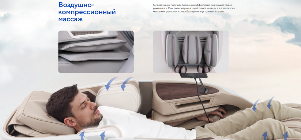 Массажное кресло Ergonova Phantom 5X Coffee