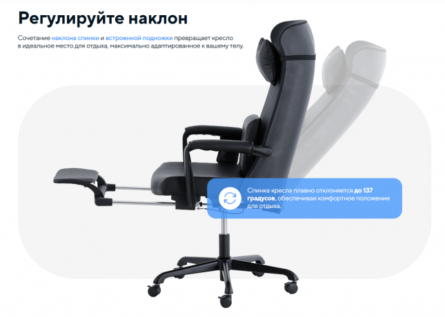 Офисное массажное кресло Ergonova MeWork Black